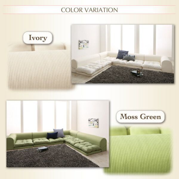 フロアコーナーソファ 3点セット アイボリー (1P+2P+コーナー) カウチ