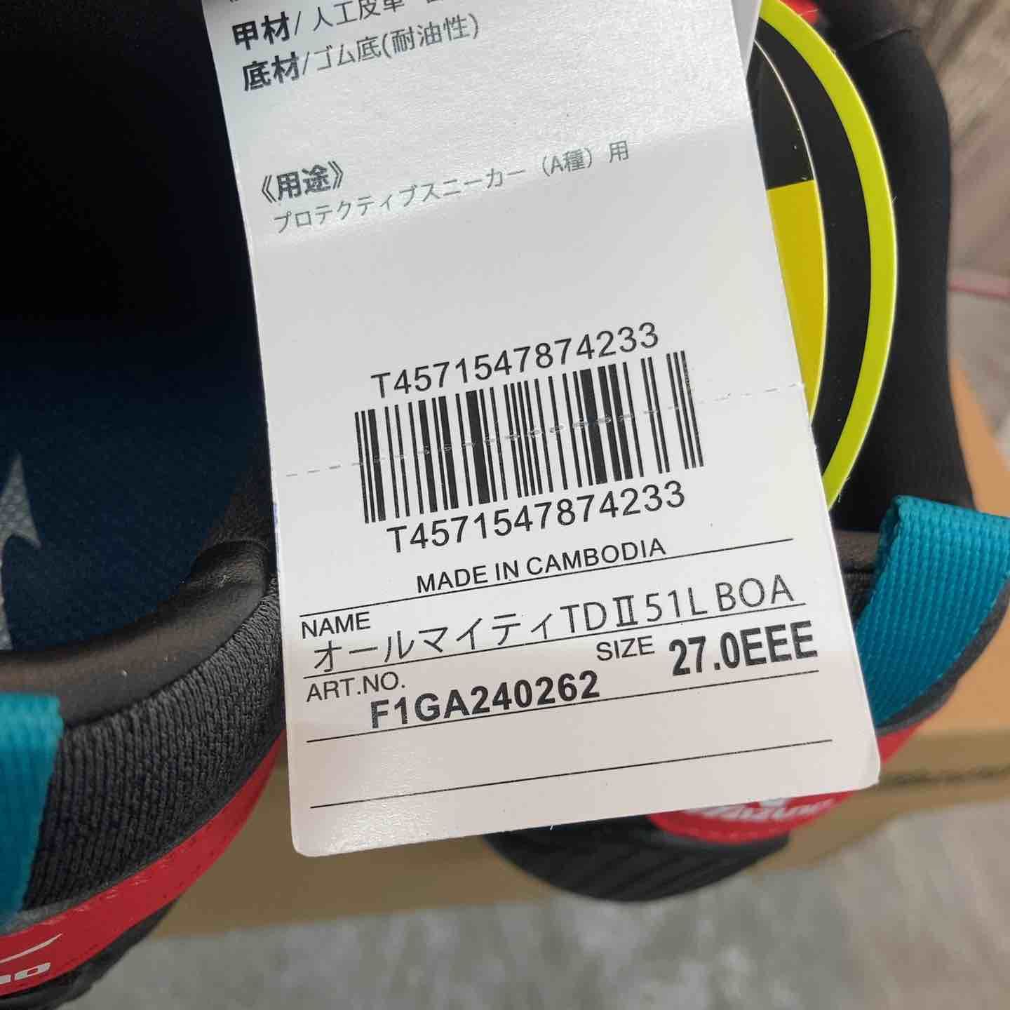 レッド×ホワイト