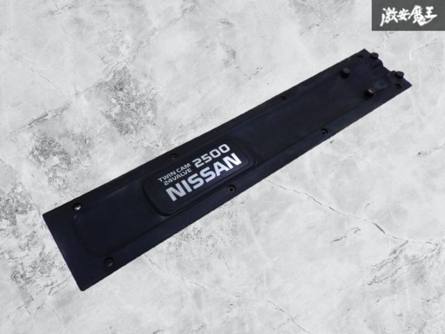 【状態 良好！】 NISSAN 日産 純正 ER34 スカイライン RB25DET エンジンカバー プラグカバー 黒色 13287-75T0 即納 在庫有 棚1-1-5-C