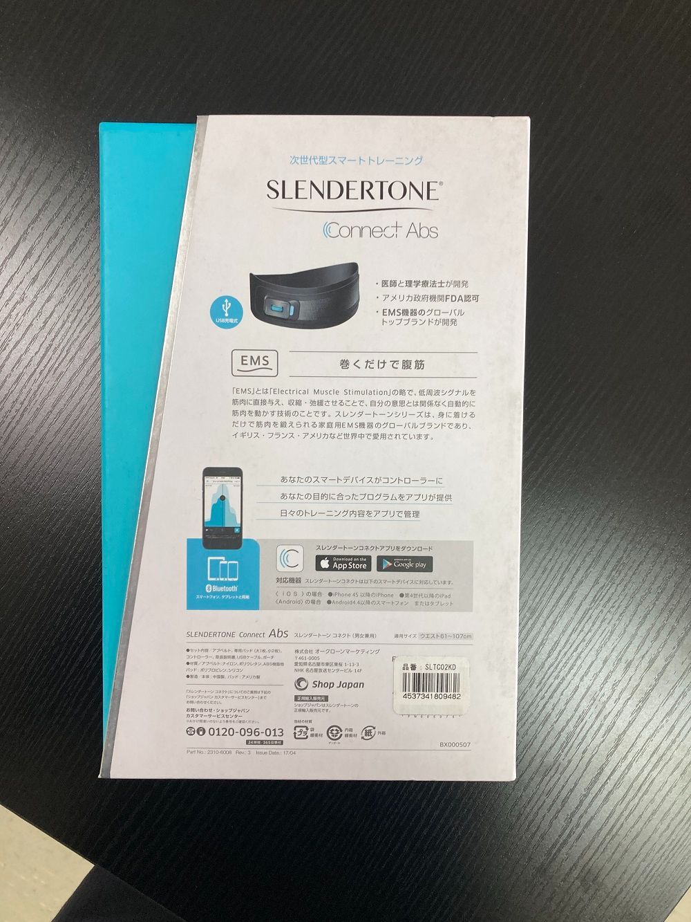 スレンダートーンコネクト SLTC02KD EMS 最上位モデル - メルカリ
