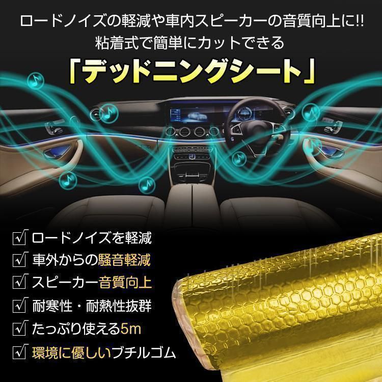 吸音 振動