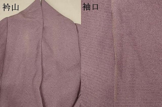 平和屋着物 夏物