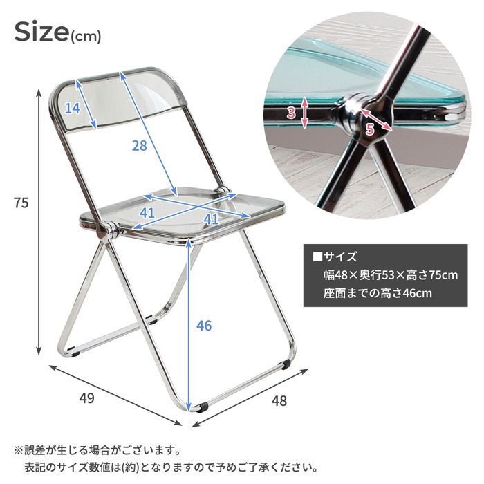 椅子