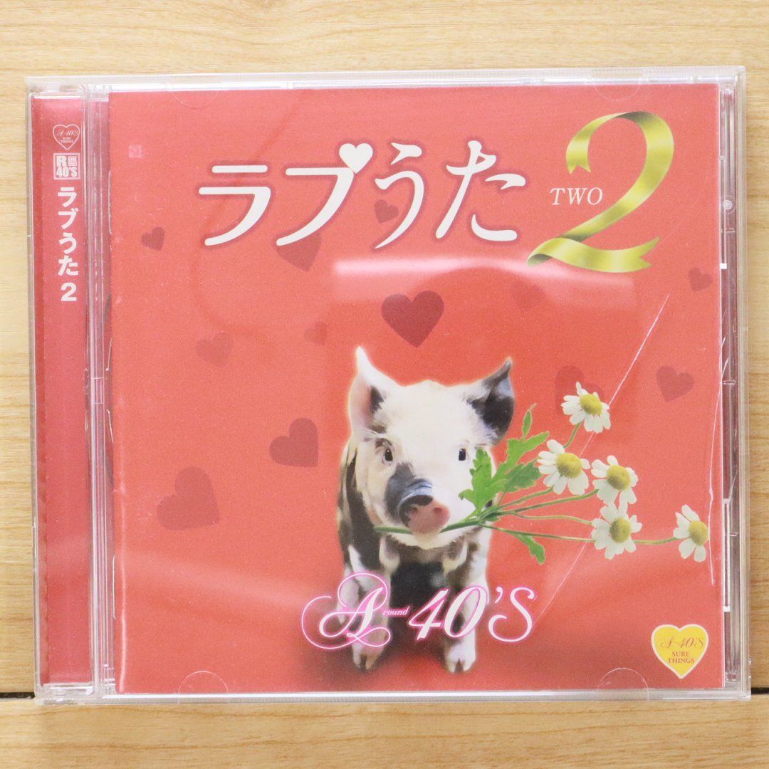 エスパーニャ/オムニバス：希少なCD 国内盤CD☆オムニバス/Various Artists□ なうmix 2 J-POPカバー 2枚組