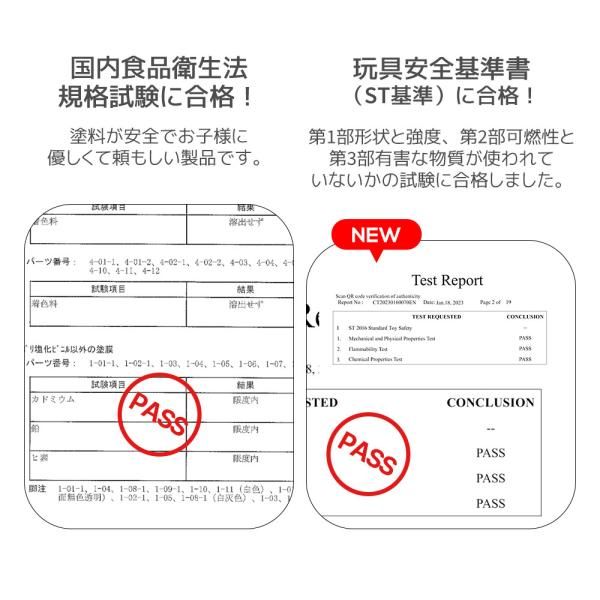 知育玩具 子供用