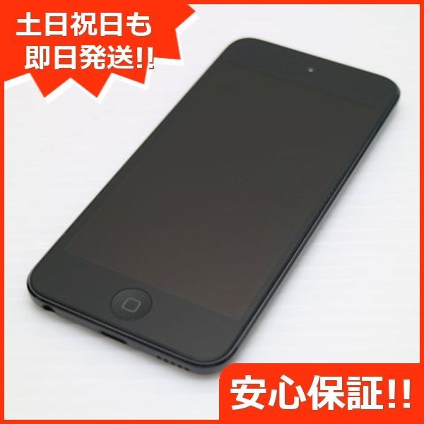 美品 iPod touch 第7世代 32GB スペースグレイ 即日発送 Apple オーディオプレイヤー 土日祝発送OK 04000 - メルカリ