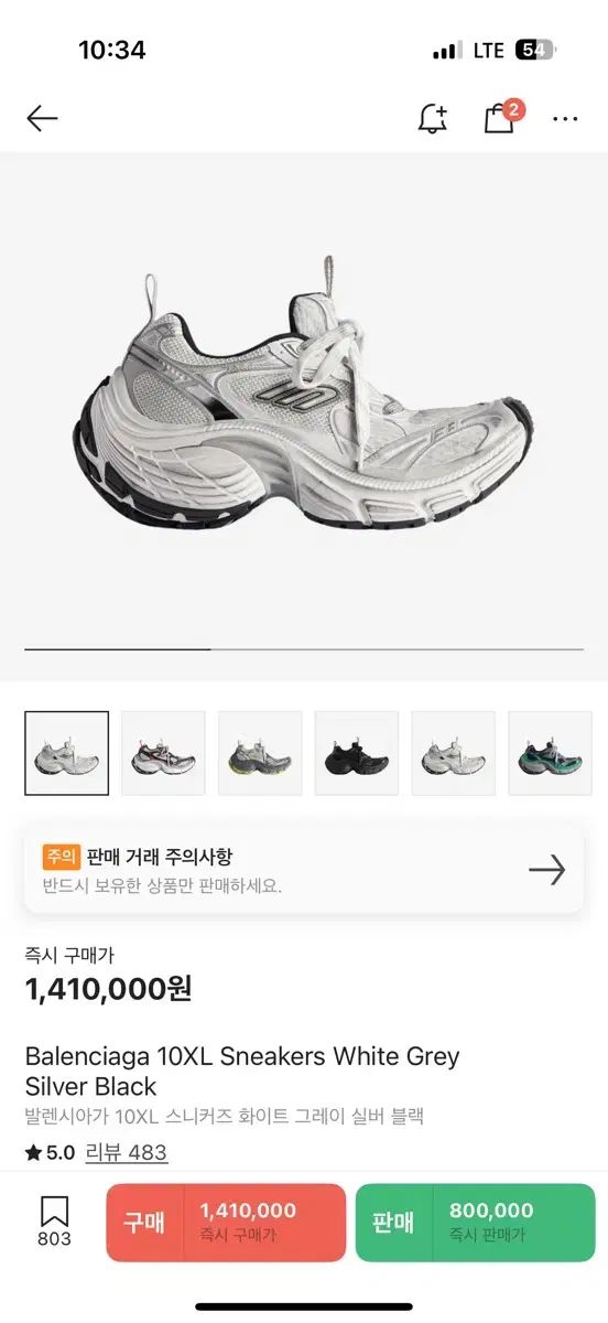 煮物椀 琳派 鶴蒔絵 五客組 静寛 共箱 山中塗 懐石 漆器 正月 初釜