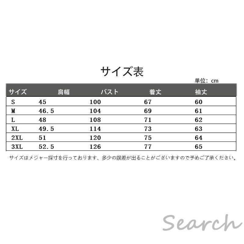 防風 WrjF866