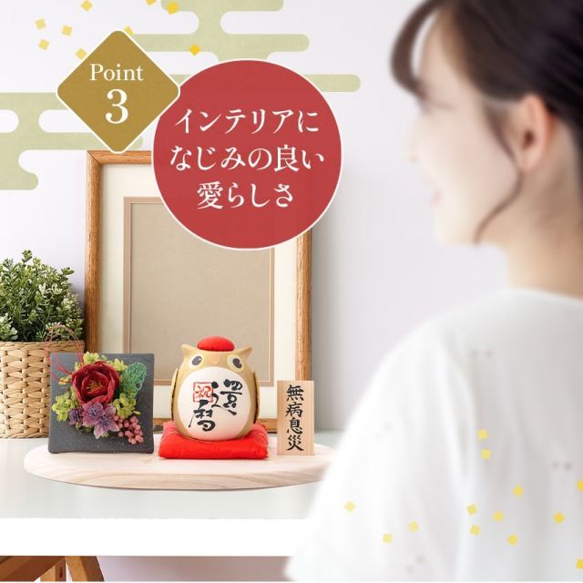 ふくろうと水引フラワーのセット