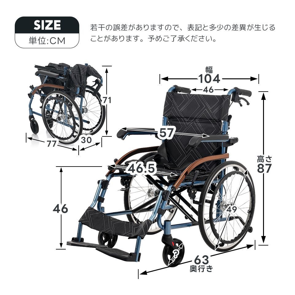 自立式