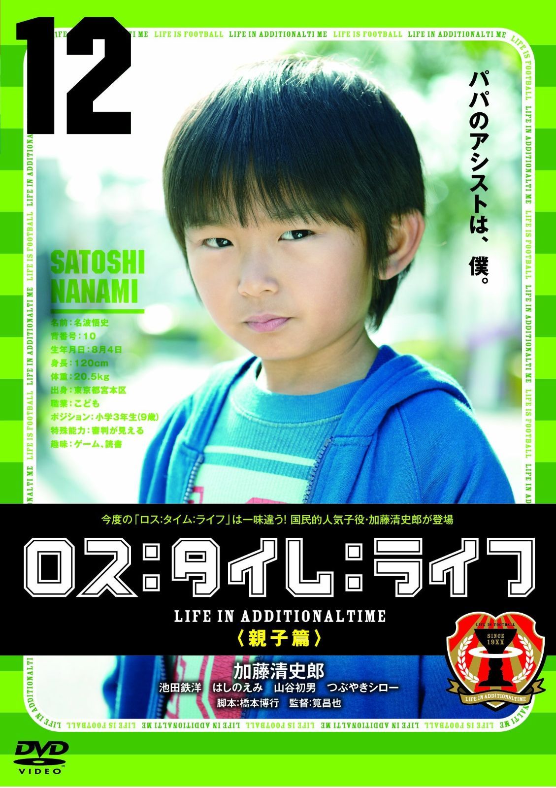 うたプリ アニメイト抽選会 直筆サイン入りポスター VerB 黒崎蘭丸