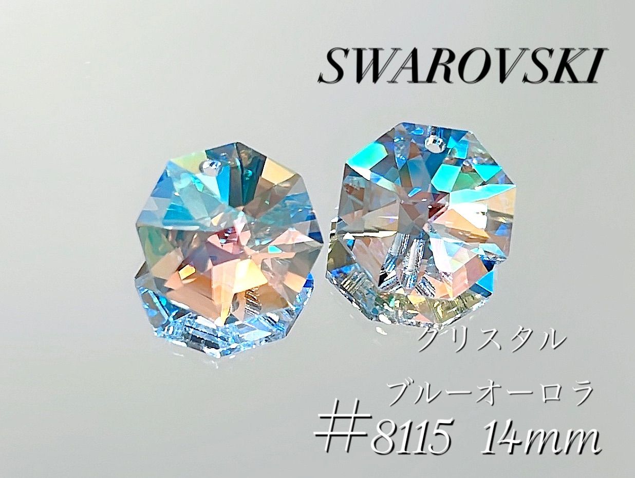 スワロフスキーストラスオクタゴン #8116 14mm クリスタル色 500個