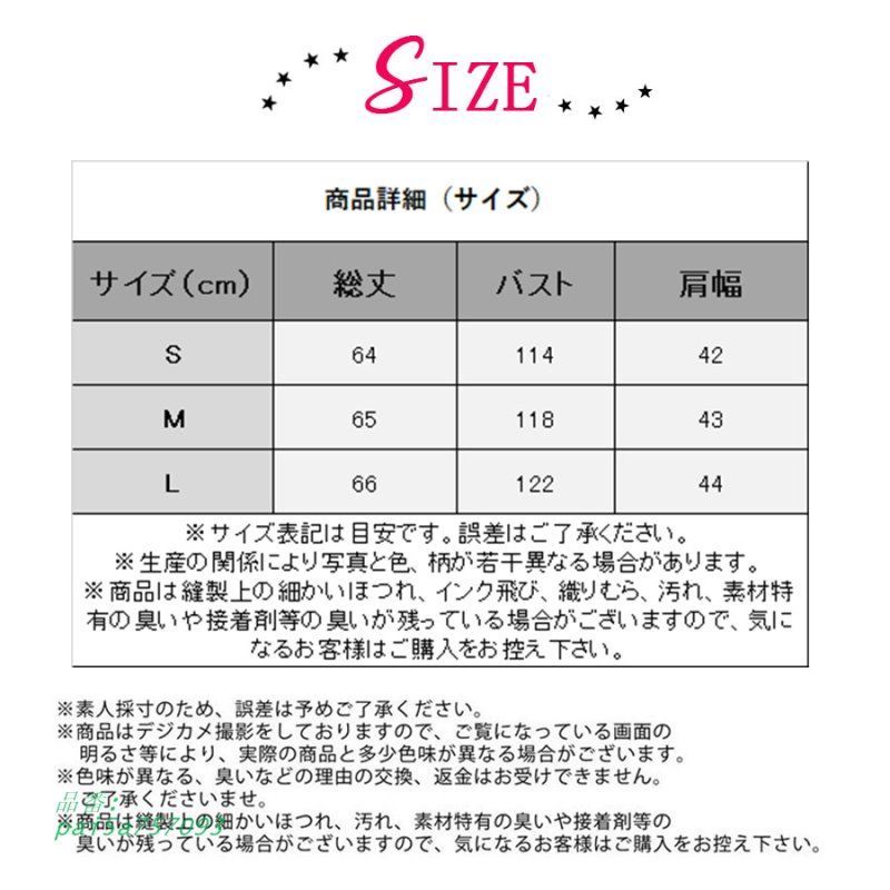 レディース ムートンコート