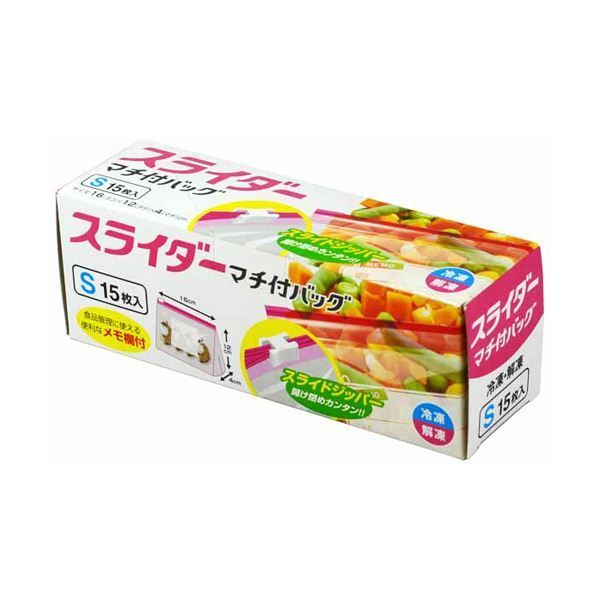 まとめ 大和物産 マチ付スライダーバッグ S 1パック 15枚 ×50セット