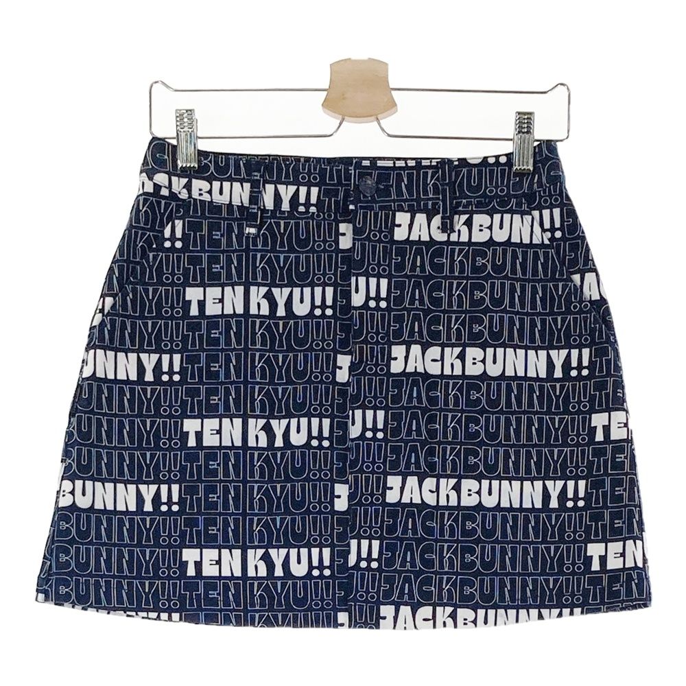 選ぶなら サイズ2 JACKBUNNY シャツとスカート2点セット