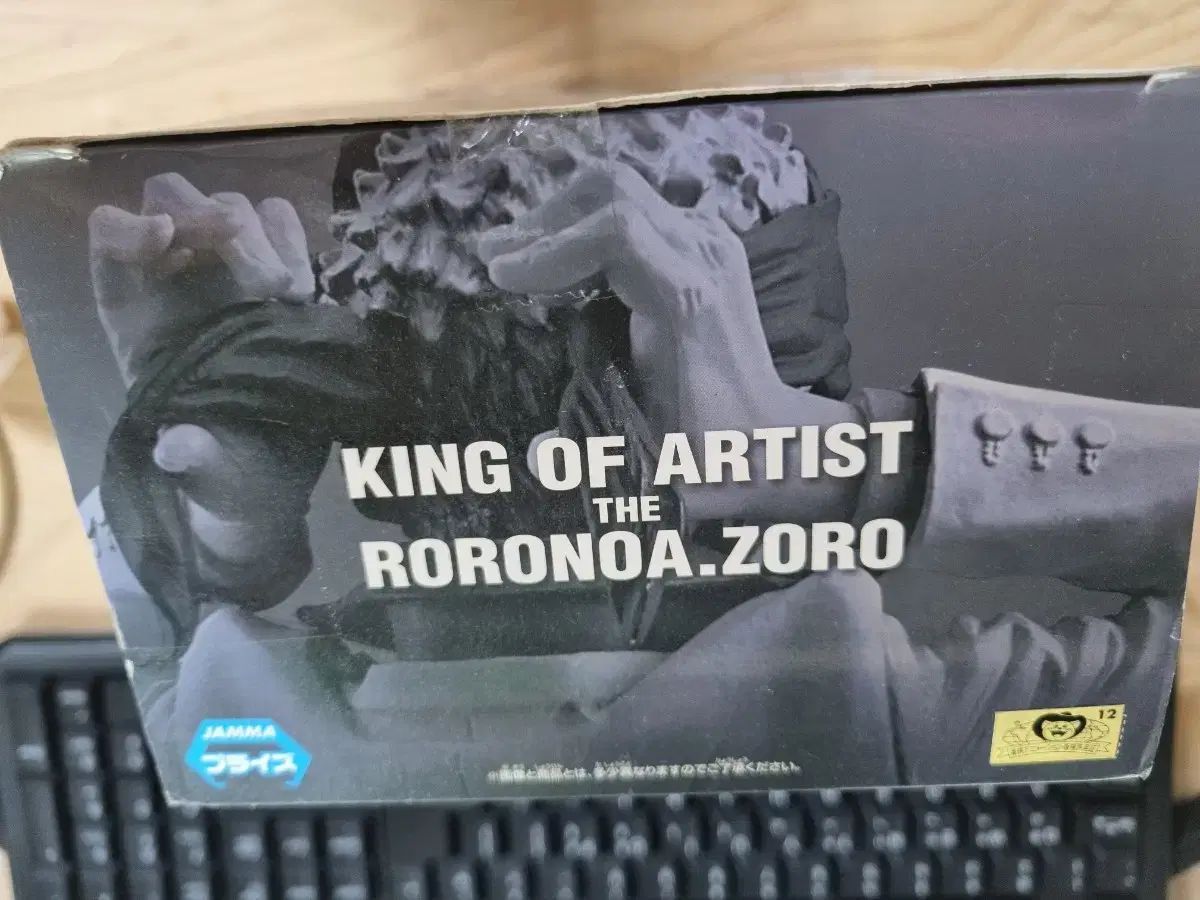 未開封品❗全品　KING OF ARTIST ワンピース 計31点 未開封】 ワンピース フィギュア 6点まとめ売り - メルカリ