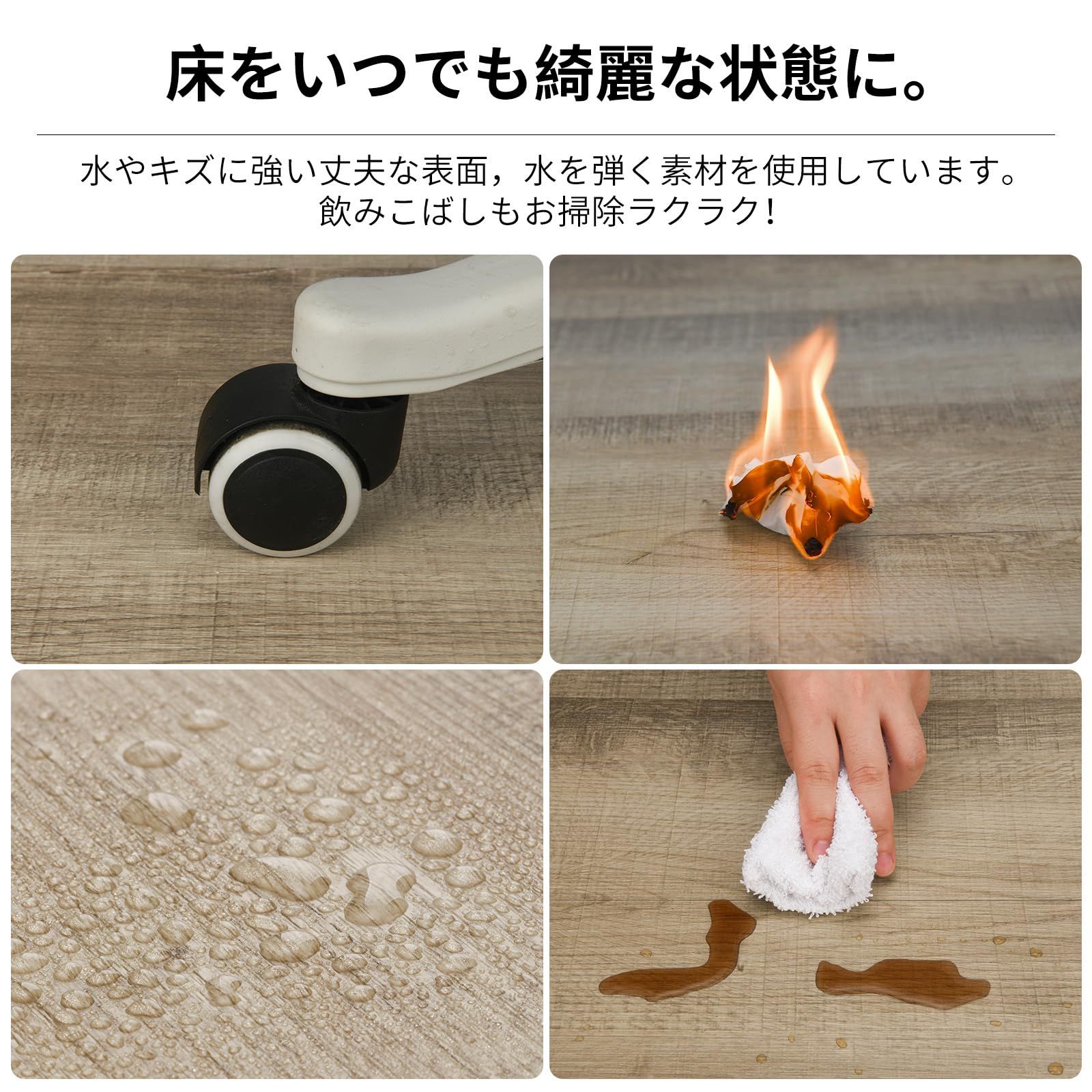 シール式 ビニル床シート