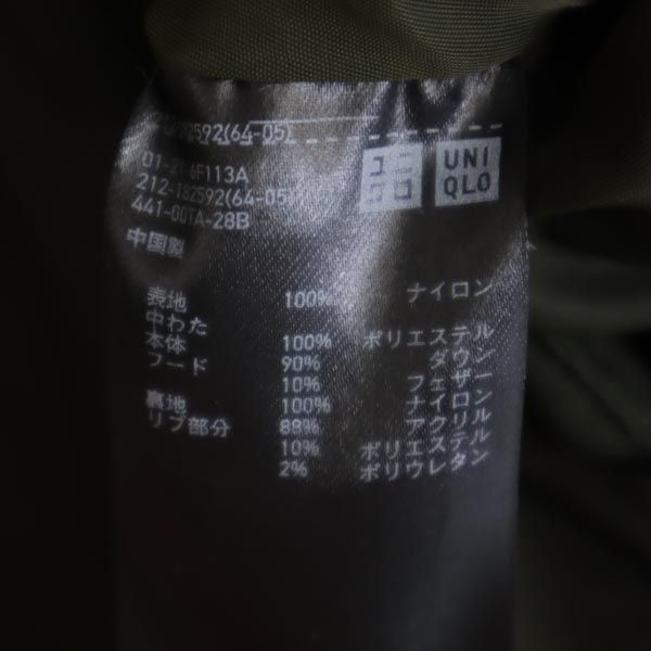 ユニクロ ミリタリー 中綿コート M カーキ UNIQLO レディース 【中古