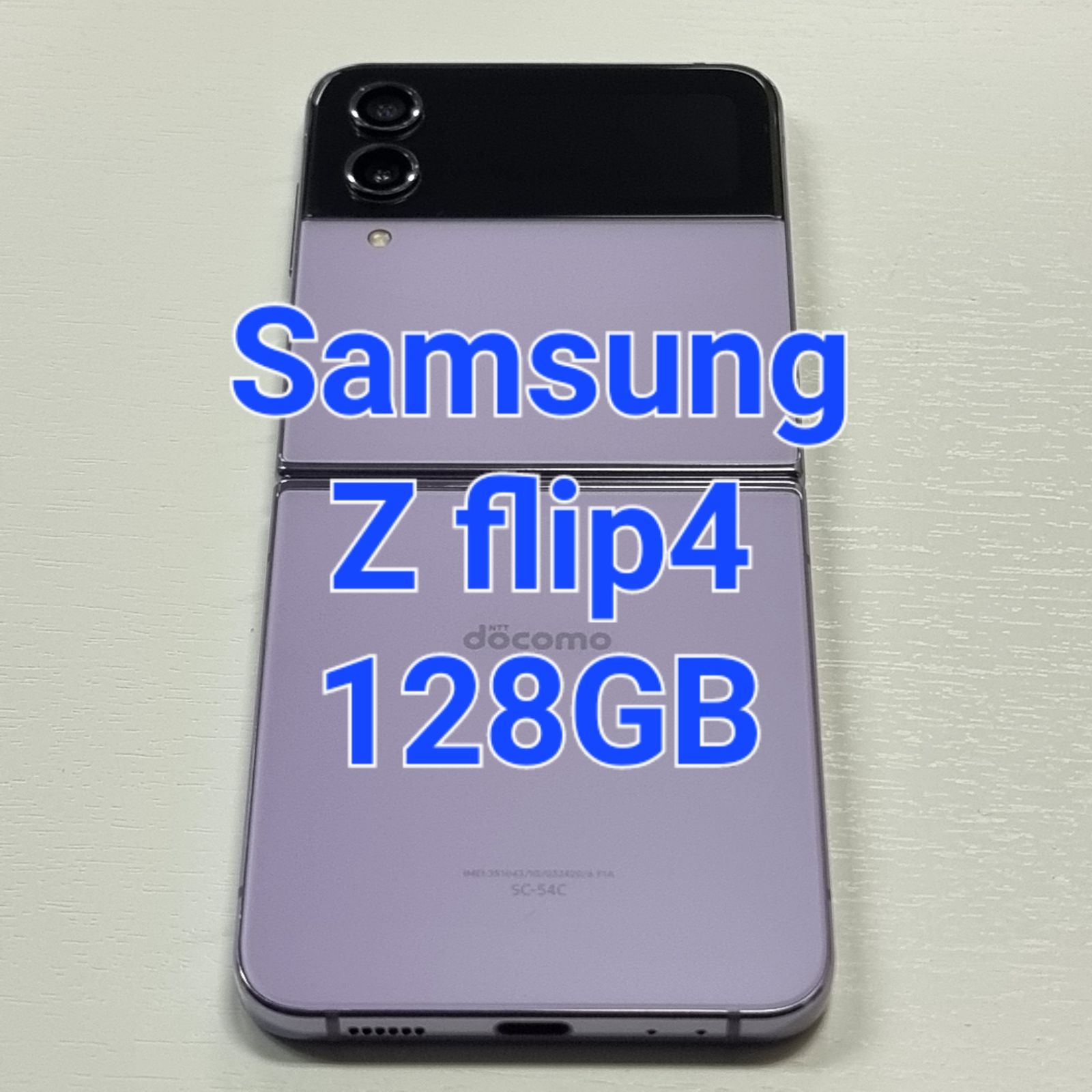 美品】Galaxy Z Flip4 128GB｜SIMフリー｜SC-54Cなし - スマートフォン本体