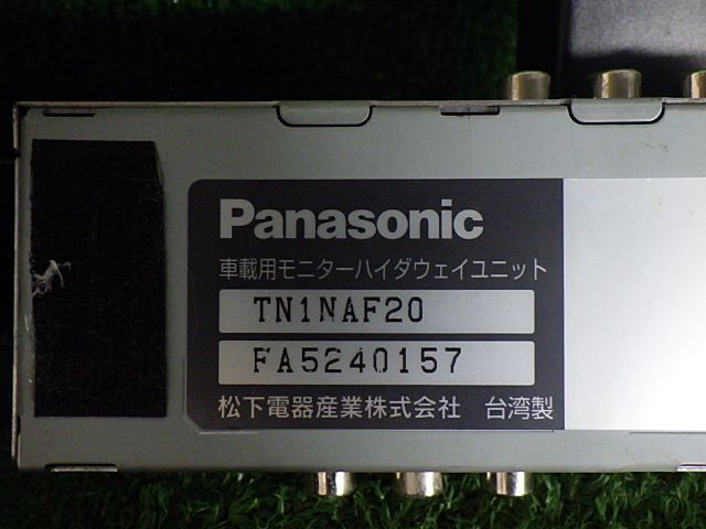 N224-40 パナソニック