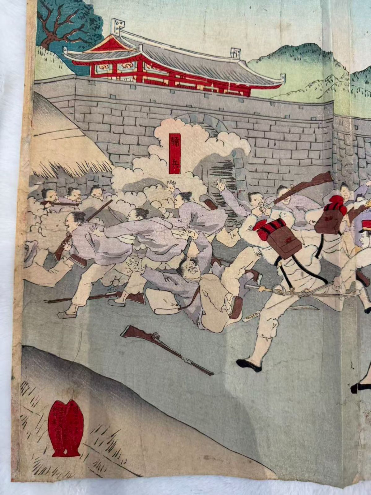 朝鮮京城 大鳥公使大院君 護衛 楊斎延一｜朝鮮電報実記 日清戦争 浮世絵 木版画