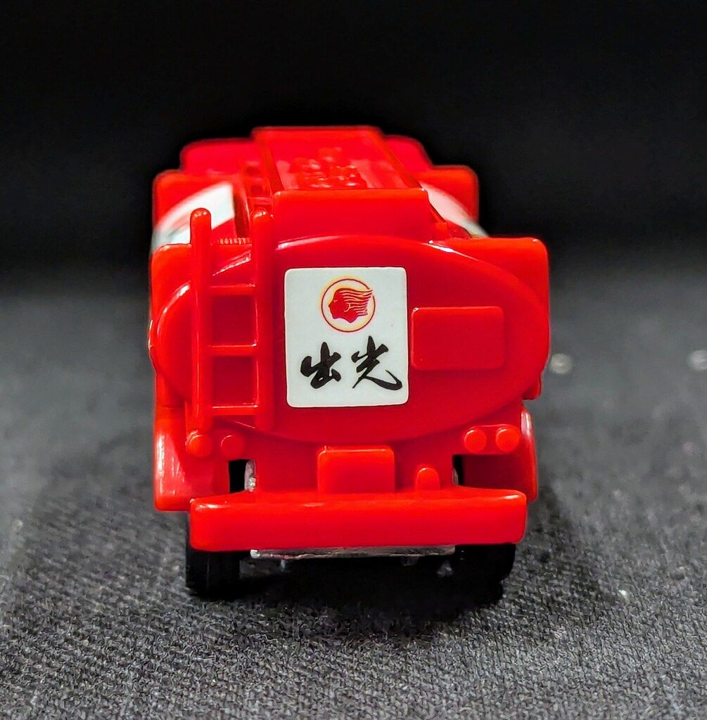 トミー オリジナルトミカ 出光カードまいどプラス誕生記念 日産
