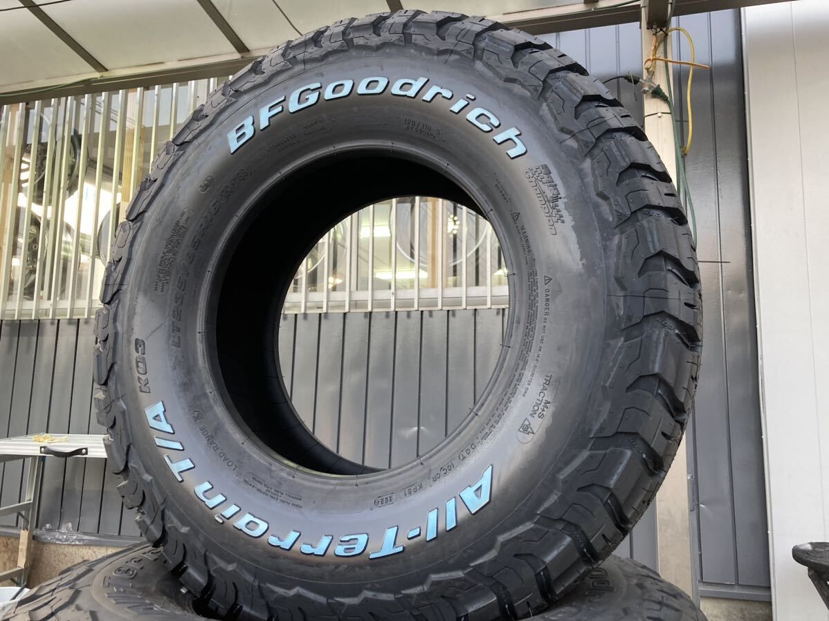 All-Terrain