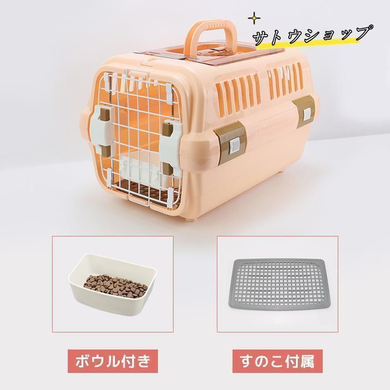 ペットキャリー 犬 猫 保護犬 保護猫 キャリーケース ハード ケース 犬 ペットキャリー キャリー クレート 小型犬 中型犬 ハードキャリー お留守番 STEELWINDOWSANDDOORS_COM