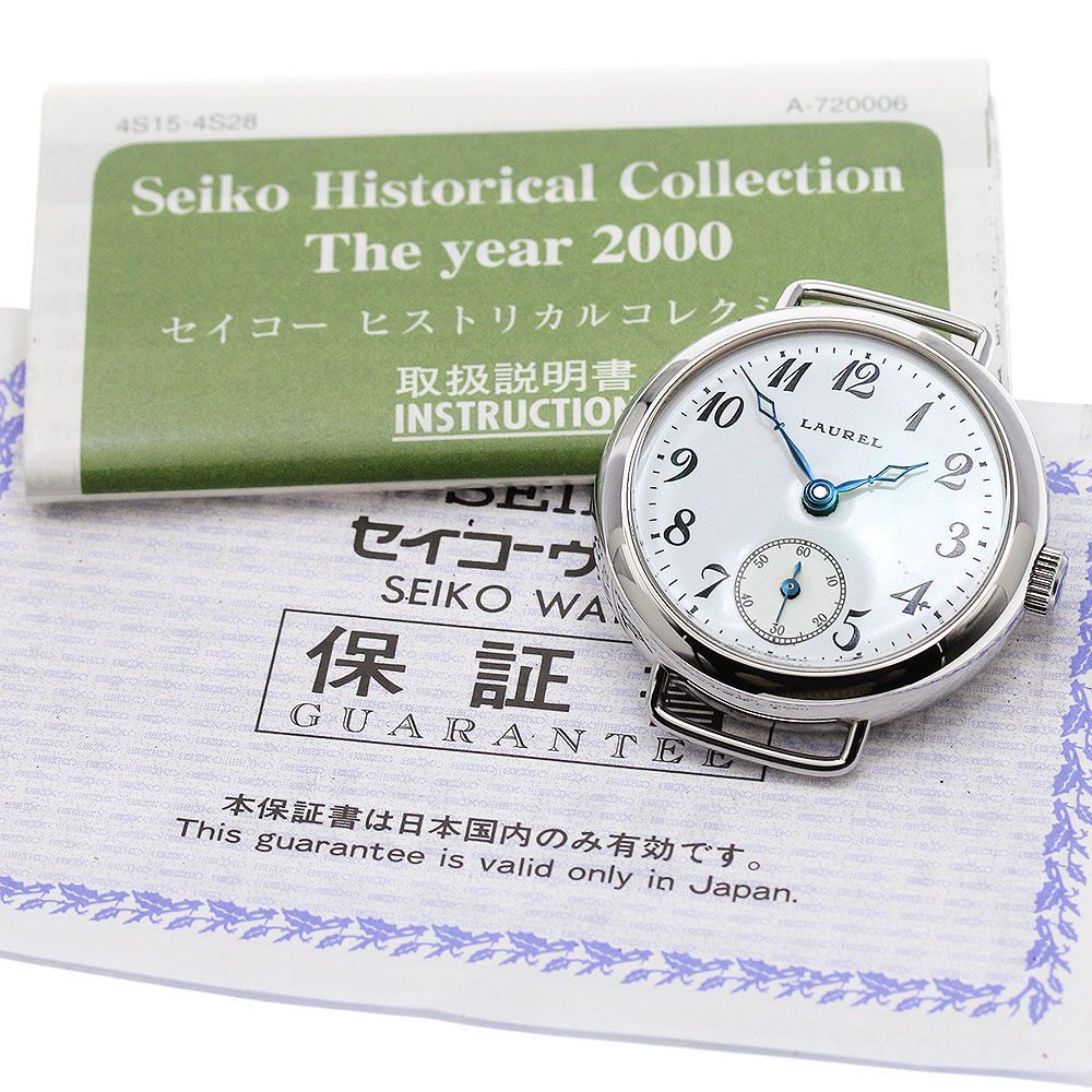 SEIKO LAUREL SCVM001 / 4S28-0040 限定1000 SEIKO LAUREL Historical Collection SCVM001 4S28-0040 White