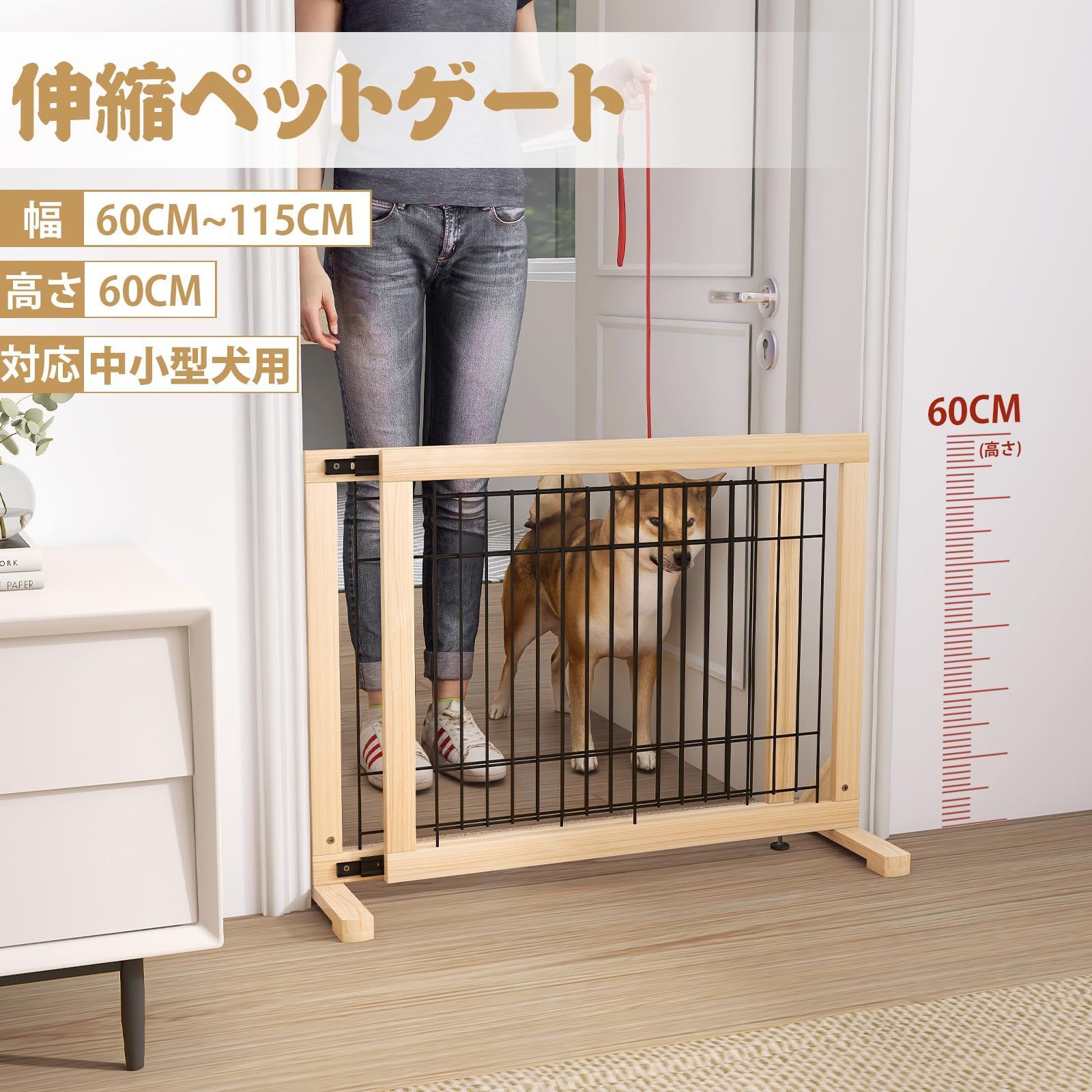 ベットフェンス