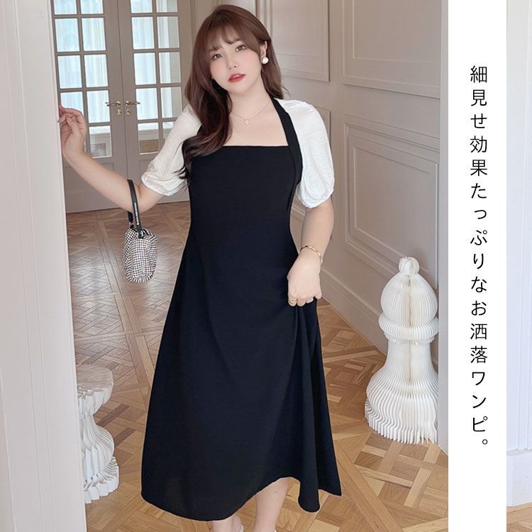 ★Coast スパンコールオーバー プリーツフレア 魅惑的マキシ★ 華やかスタイルが叶う バルーンフレアスカート（マキシ・ロング