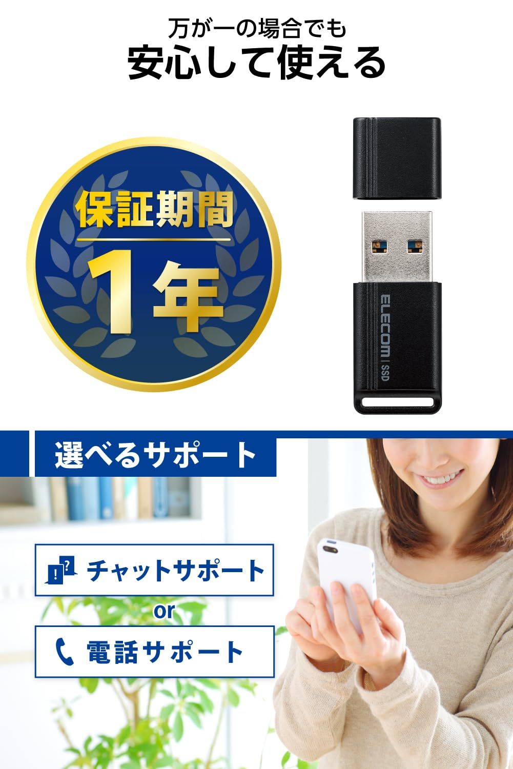 Gen1 小型USBメモリ型
