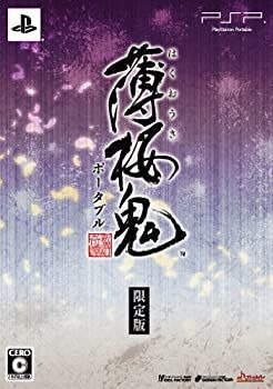 薄桜鬼 ポータブル(限定版:「新撰組隊士による座談会CD」同梱) - PSP 中古】薄桜鬼 ポータブル(限定版:「新撰組隊士による座談会CD
