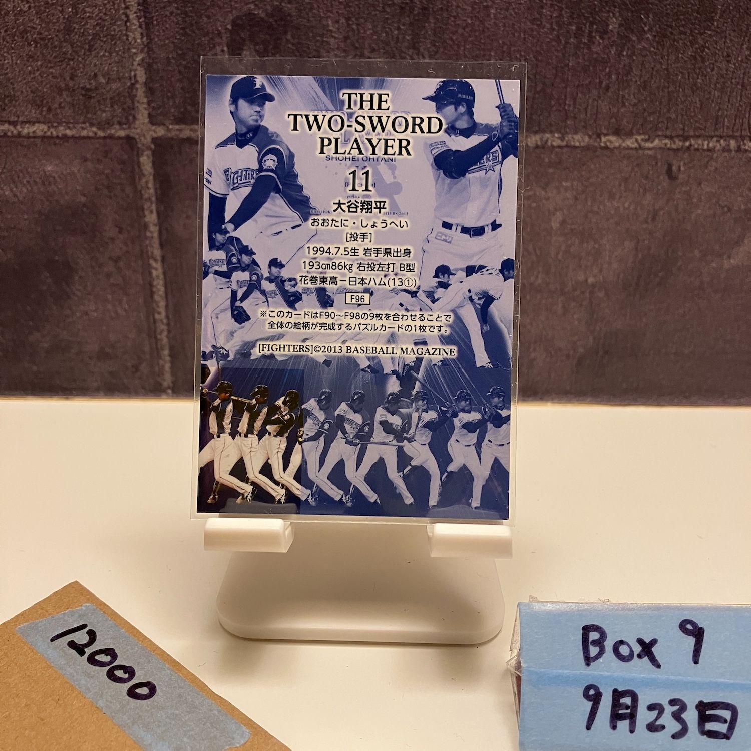 未開封 2013 BBM 大谷翔平 北海道日本ハムファイターズ The Two-Sword Player カード 快活な