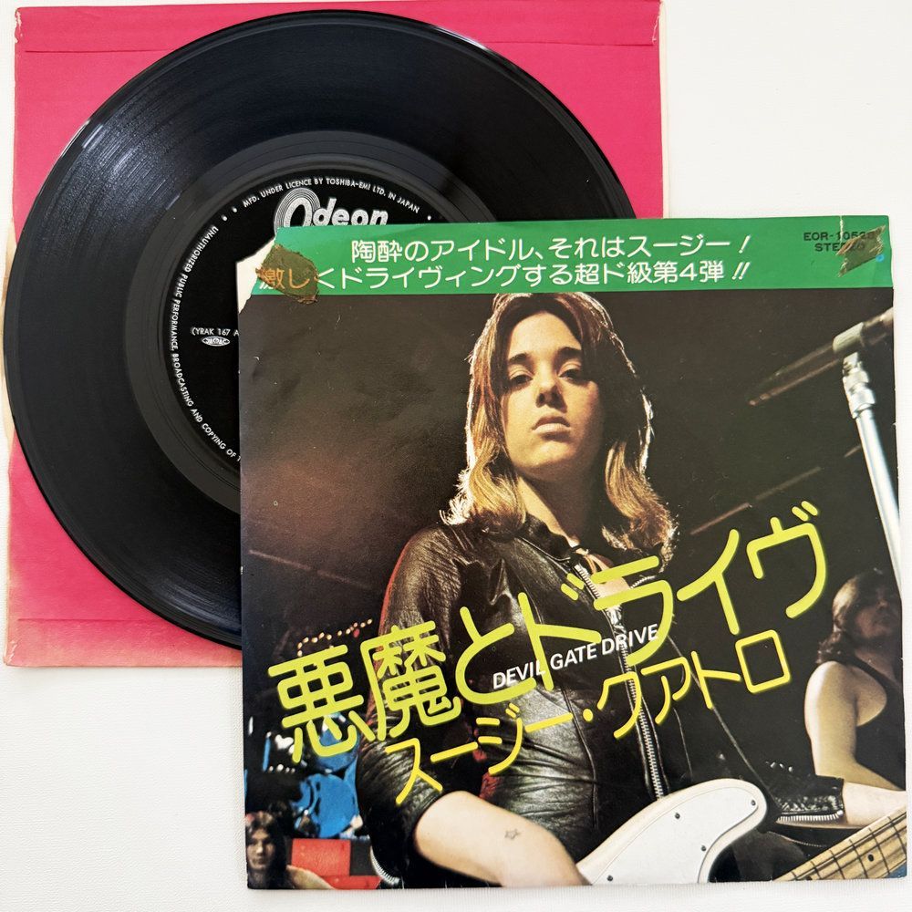 スージー・クアトロ 悪魔とドライヴ イン・ザ・モーニング 昭和 当時物