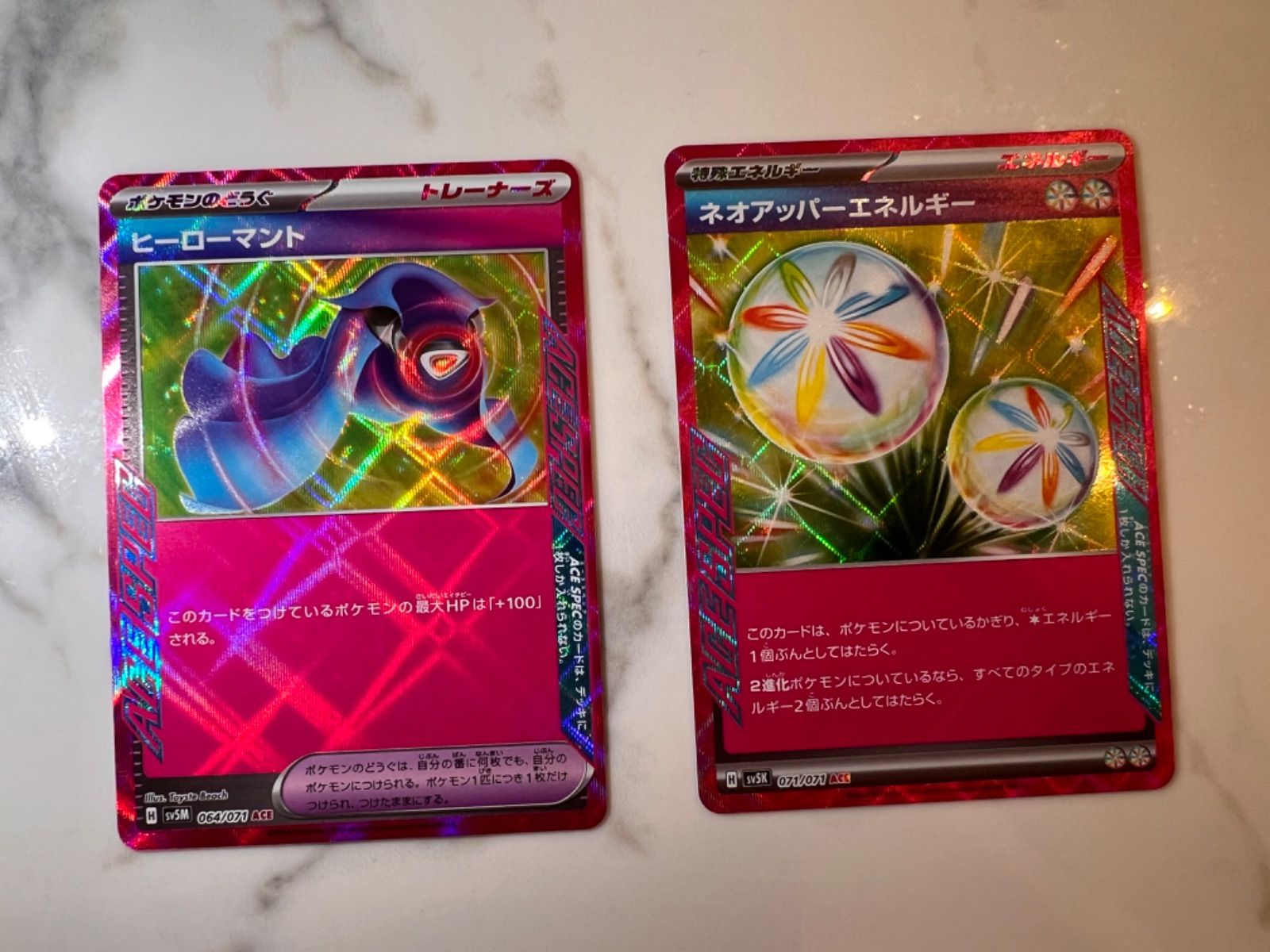 ヒーローマント ネオアッパーエネルギー ACE ポケモンカード ワイルド 
