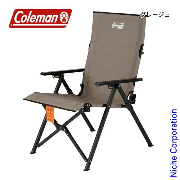 レイチェア 2脚セット コールマン キャンプ アウトドア 2脚セット