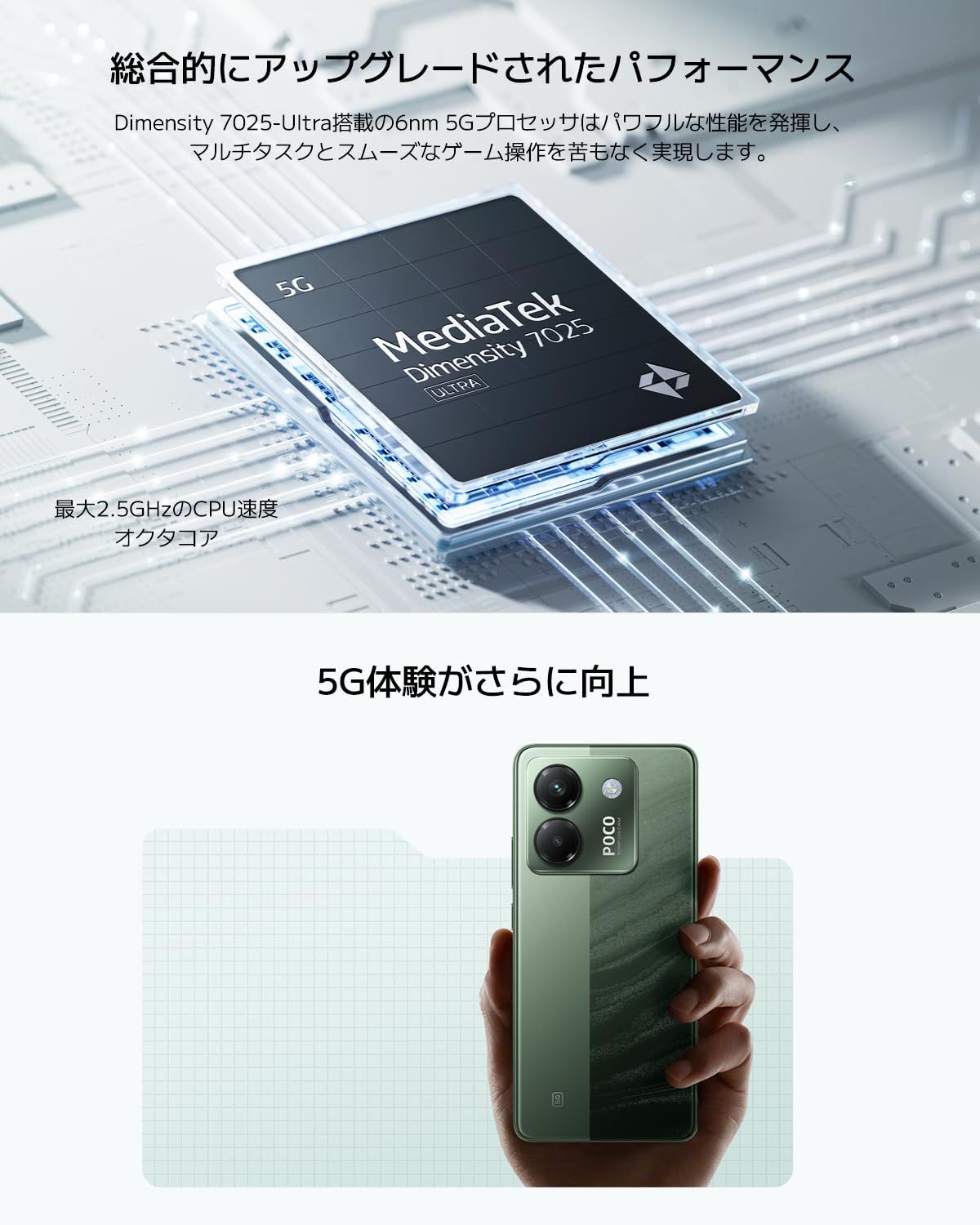 Mobile