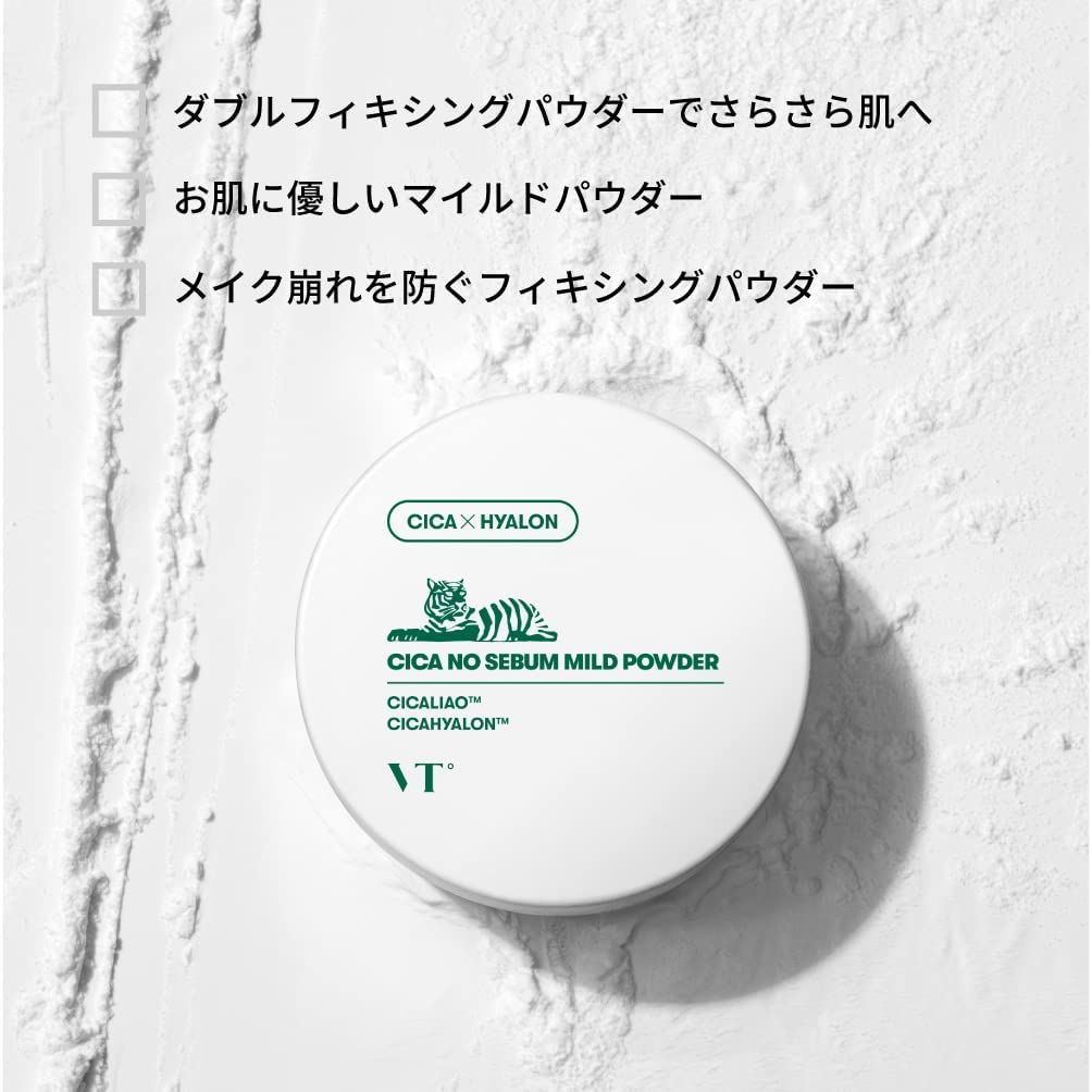 人気商品】3種 フェイスパウダー 5g 皮脂 パウダー オイリー肌