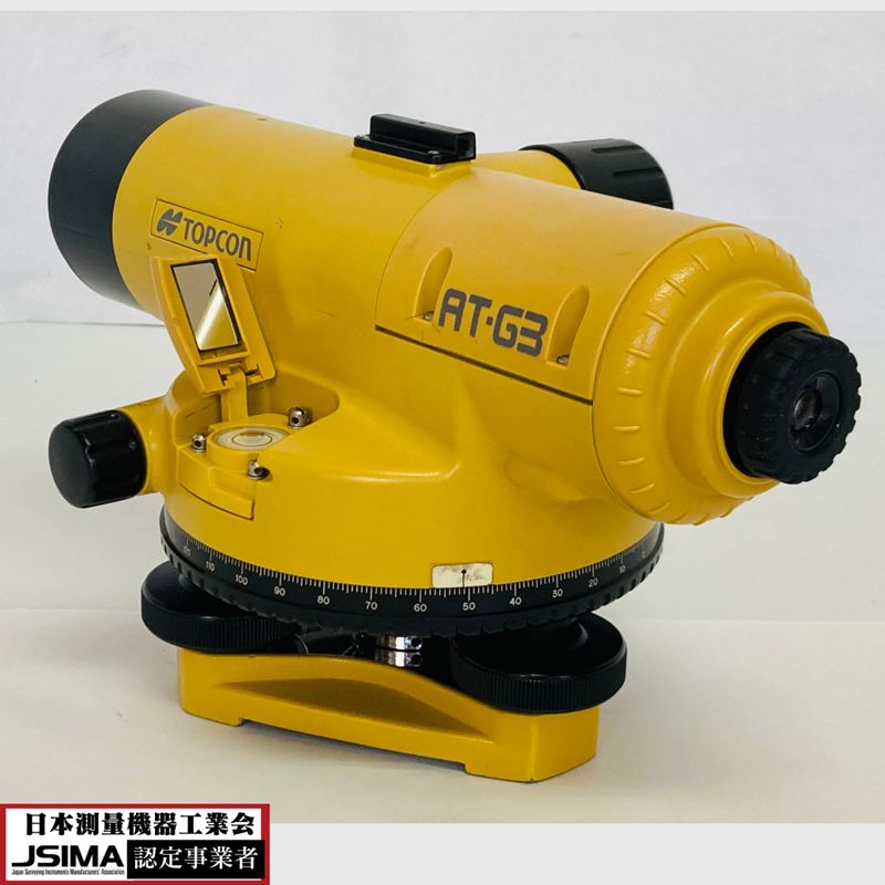 省力化投資補助金