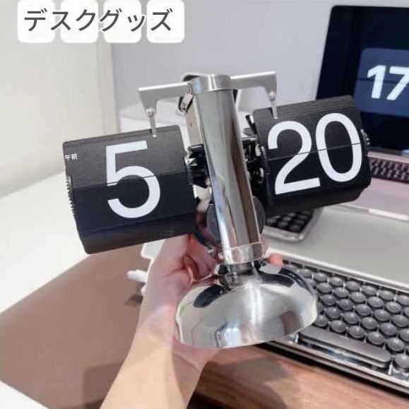 デジタル時計 自動日めくり