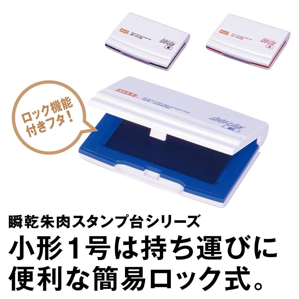 藍 小型