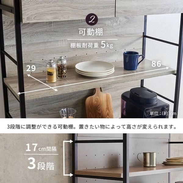 ラック レンジボード