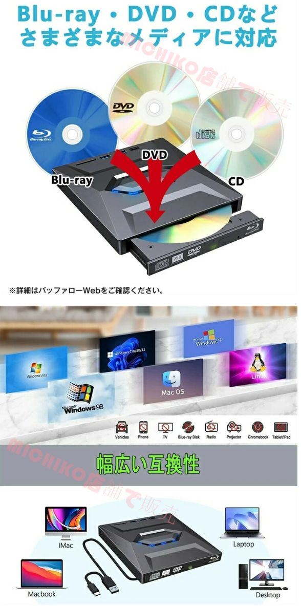 blu-rayプレイヤー CD