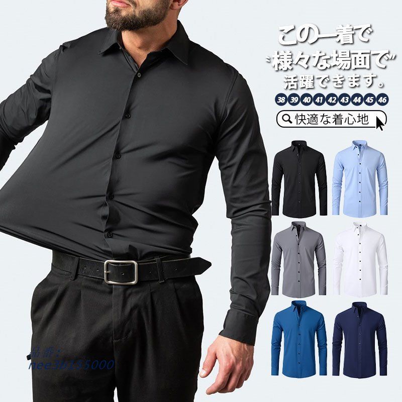 シャツ メンズ メンズシャツ メンズシャツ カジュアルシャツ ビジネス 開襟シャツ おしゃれ 大きいサイズ 父の日 秋服 オフィス 伸縮性 通勤 紳士 40代 