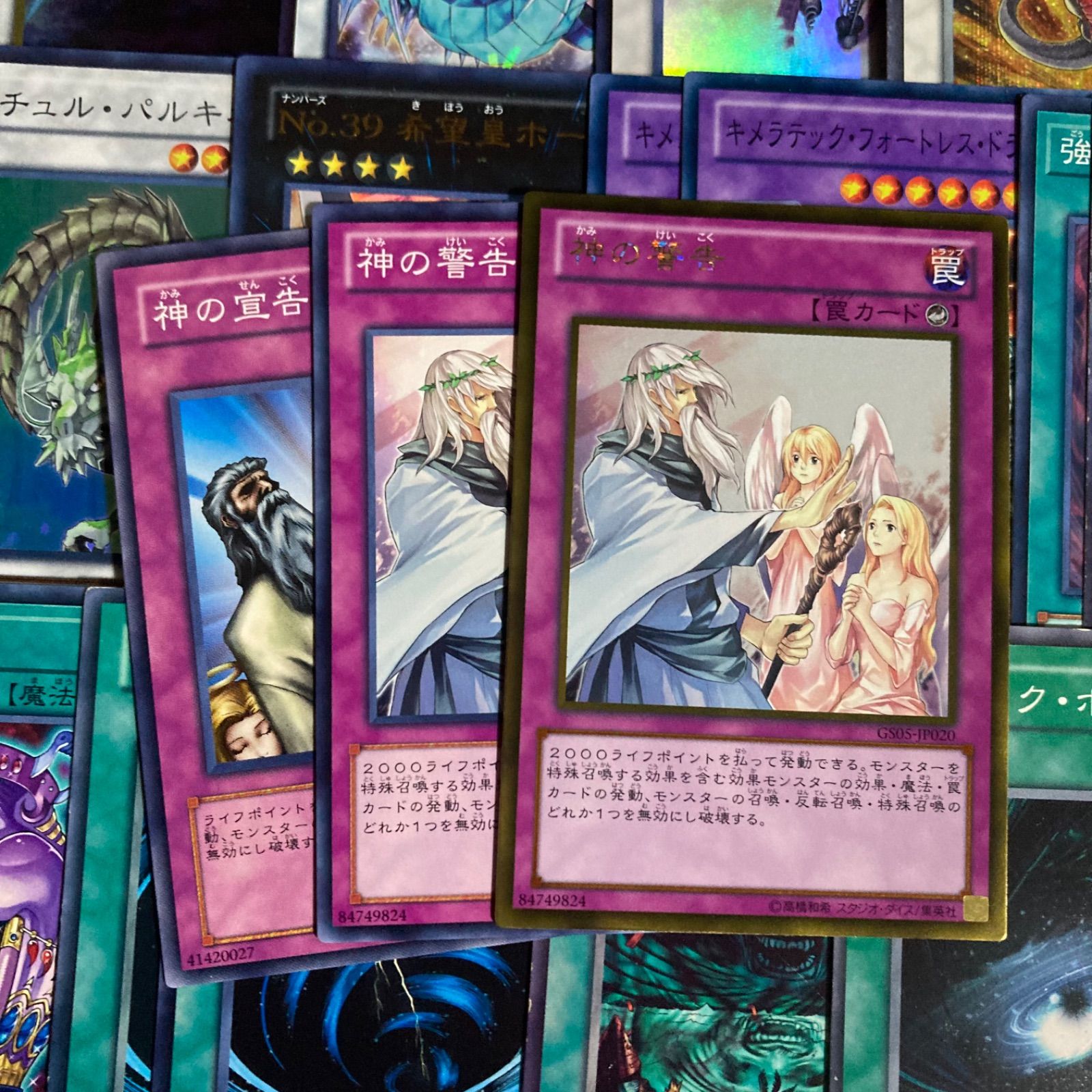 TGガジェット マシンガジェット ゲートボール 1103 汎用カード