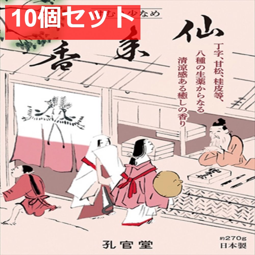 新仙年香 徳用大型バラ詰 10個セット まとめ売り