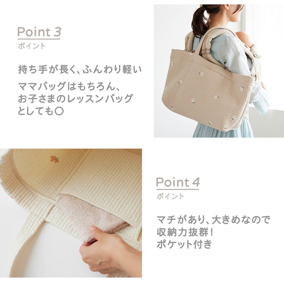 新品未使用 トートバッグ ヌビ マザーズバッグ レッスンバッグ ママ 