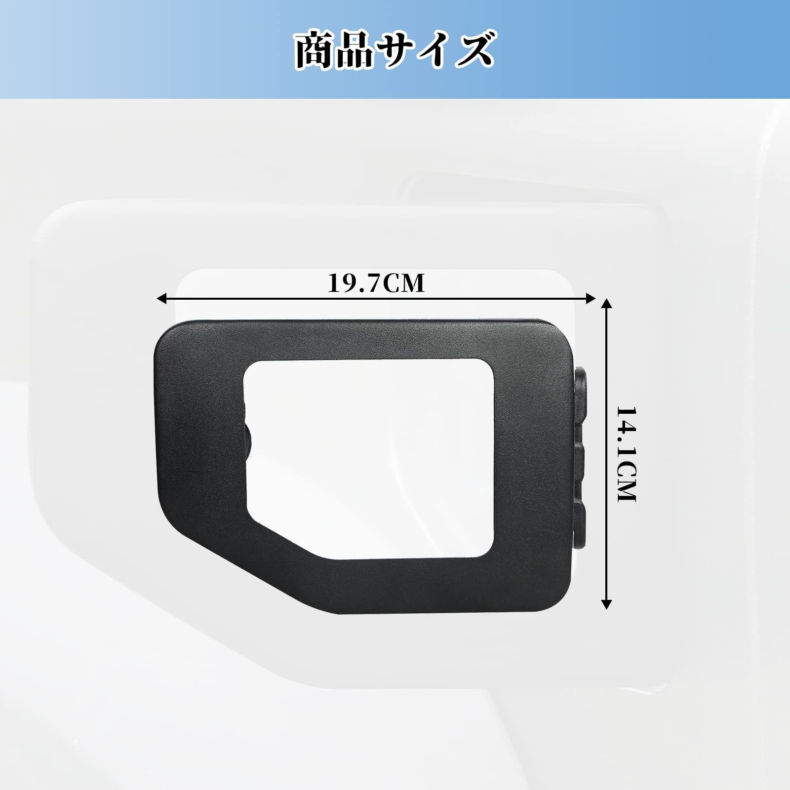 新型 ジムニーシエラ jb64 ガソリンタンクカバー ガラスリッド jb74 フューエルキャップ 梨地塗装 耐汚れ 穴あけ不要 防錆 ROADER…  - メルカリ