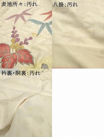 平和屋着物□豪華振袖 総刺繍 吉祥花文 暈し染め 金銀糸 正絹 逸品